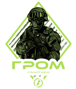 GROM Logo